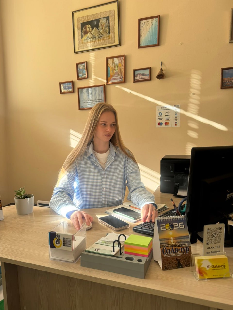 Солигорск office